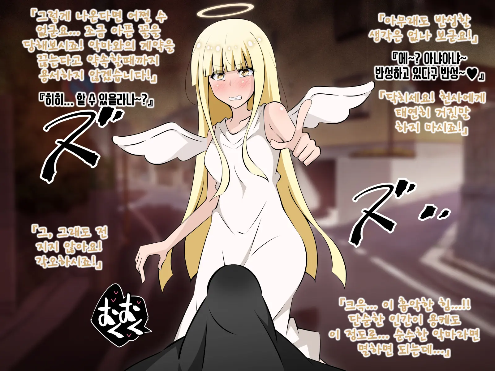 Akuma-Chan Power De Yarihoudai! | 악마 쨩 파워로 하고 싶은 만큼 섹스!